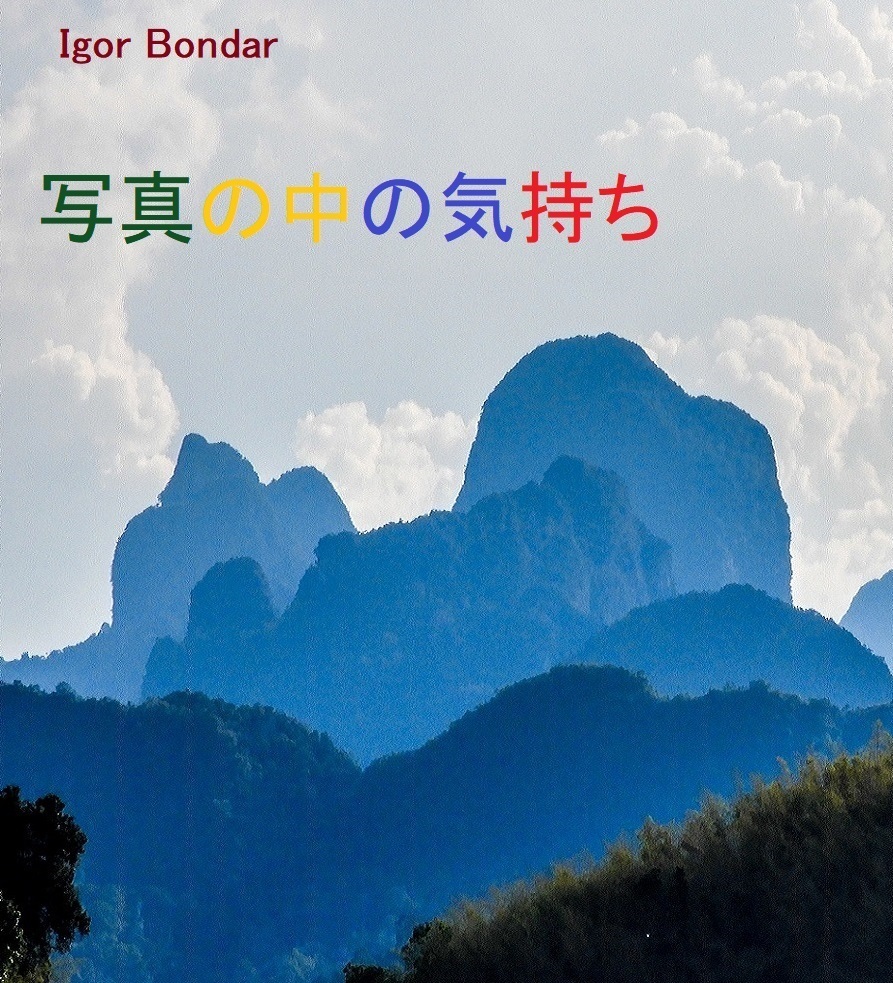 Изделия Петра Власова