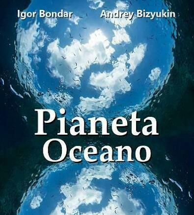 Изделия Петра Власова