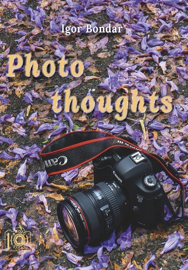Photo thoughts