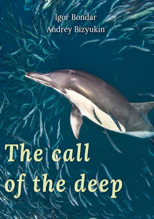 The call of the deep