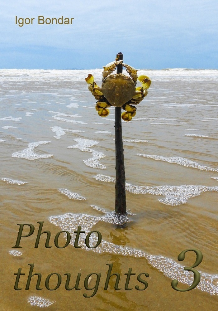 Face yourself. About our times